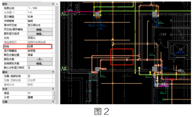 image.png 腿腿教学网-BIM教程 | Revit中剖切面对机电构件的影响的图文教程(文/HYL)