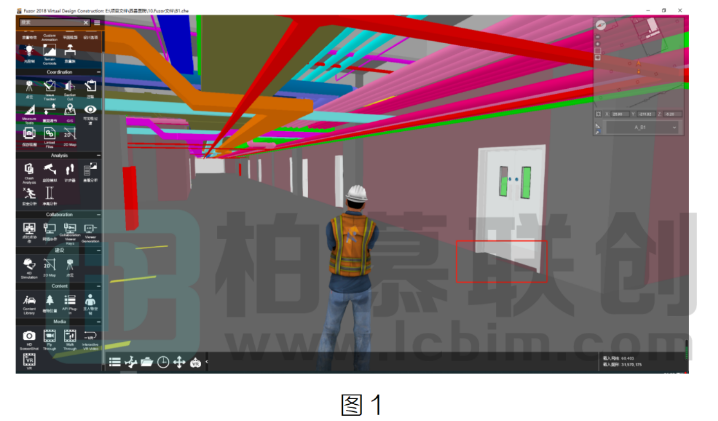 image.png 腿腿教学网-BIM教程 | Fuzor小技巧两则图文教程(文/向俊飞)