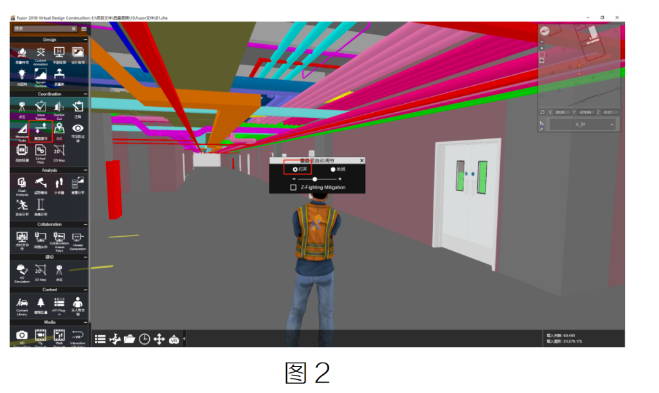 image.png 腿腿教学网-BIM教程 | Fuzor小技巧两则图文教程(文/向俊飞)