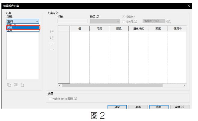 image.png 腿腿教学网-BIM教程 | Revit中标记房间时如何生成颜色方法的图文教程(文/李思怡)