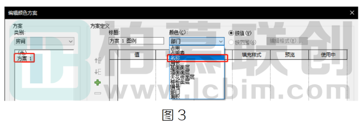 image.png 腿腿教学网-BIM教程 | Revit中标记房间时如何生成颜色方法的图文教程(文/李思怡)