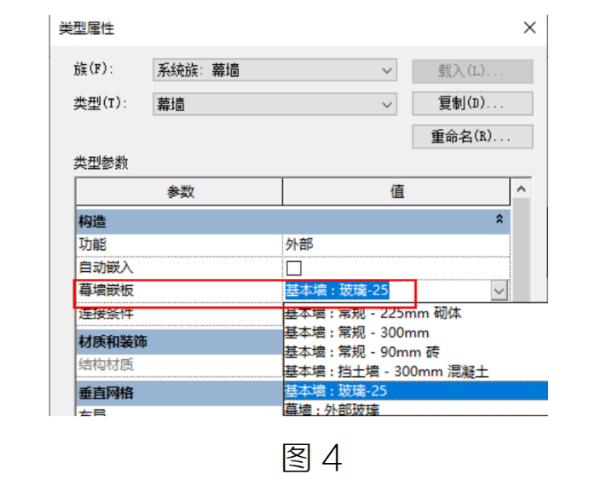 image.png 腿腿教学网-BIM教程 | Revit绘制弧形幕墙方法的图文教程(文/ST)