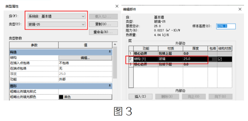 image.png 腿腿教学网-BIM教程 | Revit绘制弧形幕墙方法的图文教程(文/ST)