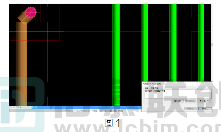 image.png 腿腿教学网-BIM教程 | Revit中如何连接靠的很近的管道方法的图文教程(文/章琛)