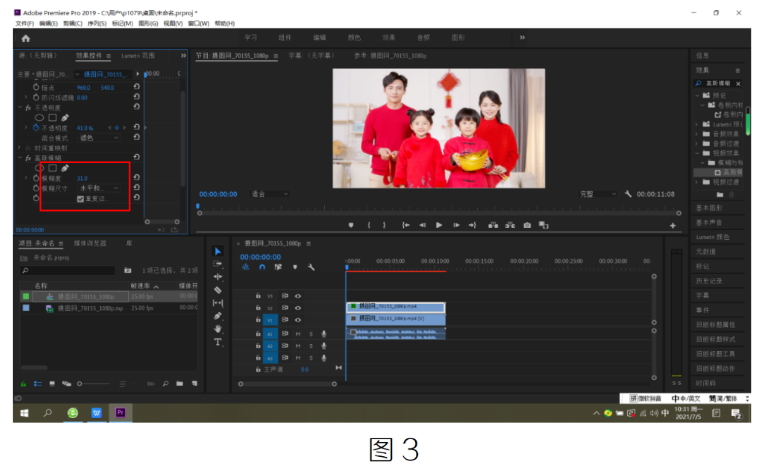 腿腿教学网-BIM教程 | Premiere制作梦境效果图方法的图文教程（文/白世靖）