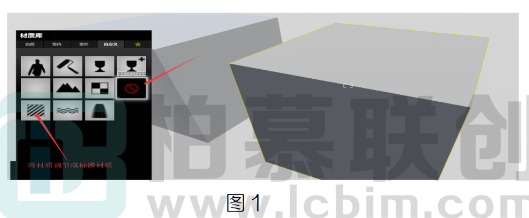 image.png 腿腿教学网-BIM教程 | Lumion中金属材质调整方法的图文教程(文/CJH)