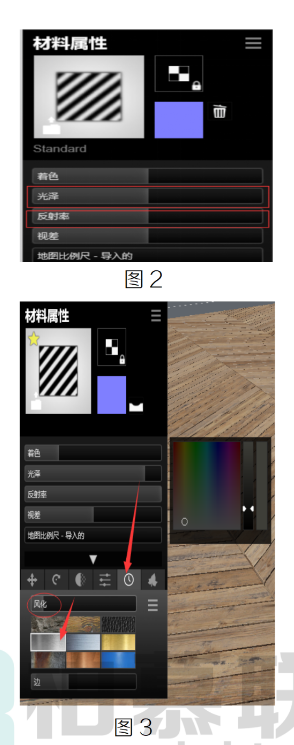image.png 腿腿教学网-BIM教程 | Lumion中金属材质调整方法的图文教程(文/CJH)
