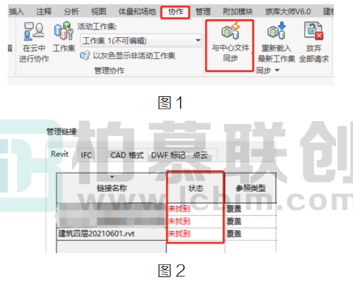 腿腿教学网-BIM教程 | Revit中心文件协同时模型链接丢失解决方法的图文教程（文/宋雨洋）