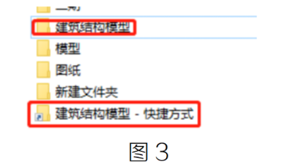 腿腿教学网-BIM教程 | Revit中心文件协同时模型链接丢失解决方法的图文教程（文/宋雨洋）