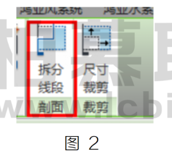 image.png 腿腿教学网-BIM教程 | Revit中如何做折线剖面图文教程(文/BIM小小)