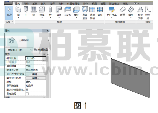 腿腿教学网-BIM教程 | Revit中构件颜色设置的优先关系的图文教程（文/HYL）