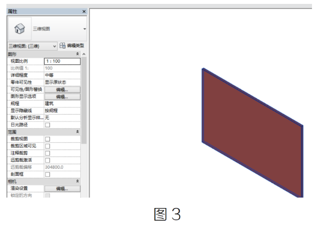 腿腿教学网-BIM教程 | Revit中构件颜色设置的优先关系的图文教程（文/HYL）