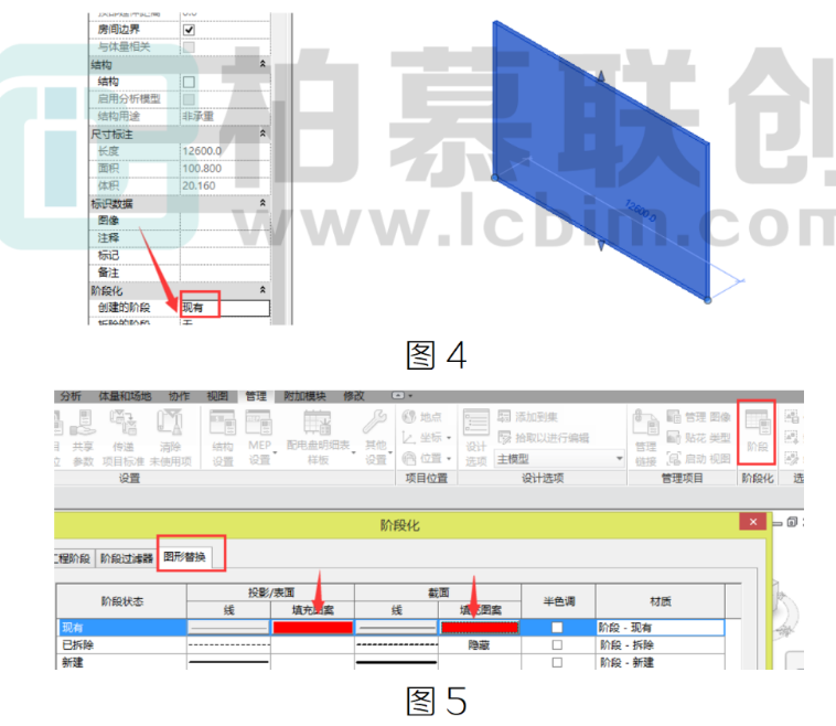 腿腿教学网-BIM教程 | Revit中构件颜色设置的优先关系的图文教程（文/HYL）