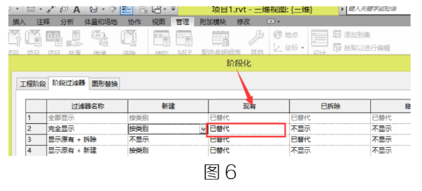 腿腿教学网-BIM教程 | Revit中构件颜色设置的优先关系的图文教程（文/HYL）