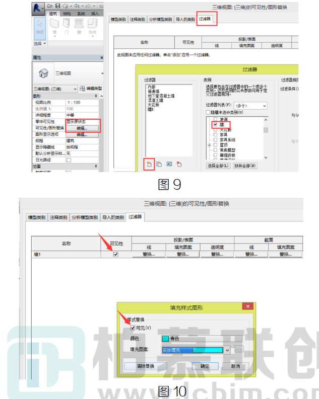 腿腿教学网-BIM教程 | Revit中构件颜色设置的优先关系的图文教程（文/HYL）