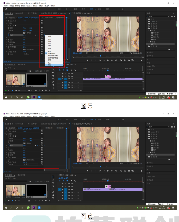 image.png 腿腿教学网-BIM教程 | Premiere制作镜像缩放效果方法的图文教程(文/庞倩茹)