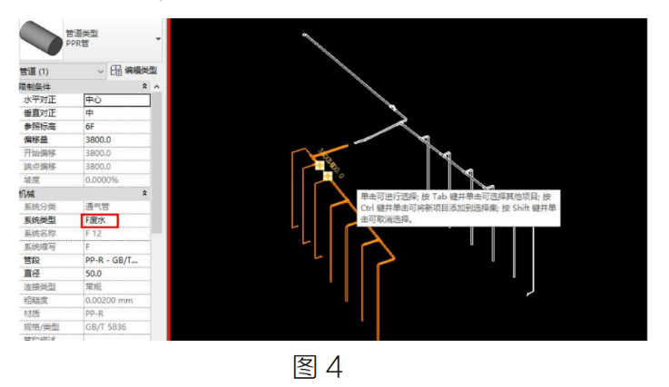 image.png 腿腿教学网-BIM教程 | Revit中如何拆分一个管道系统方法的图文教程(文/XC)