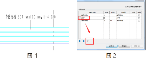 腿腿教学网-BIM教程 |  Revit管线标注问题汇总的图文教程（文/BIM小妹）