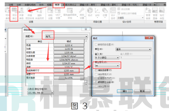 腿腿教学网-BIM教程 |  Revit管线标注问题汇总的图文教程（文/BIM小妹）