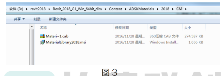 image.png 腿腿教学网-BIM教程 | Revit中渲染功能禁用时的解决方案的图文教程(文/张俊宝)