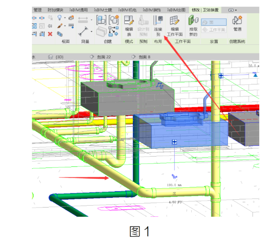 腿腿教学网-BIM教程 | Revit中蹲便器连接排水横管小技巧方法的图文教程（文/章琛）