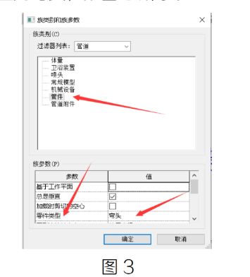 腿腿教学网-BIM教程 | Revit中蹲便器连接排水横管小技巧方法的图文教程（文/章琛）