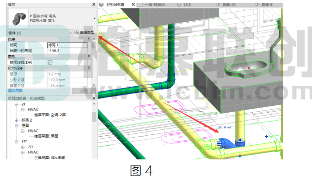 腿腿教学网-BIM教程 | Revit中蹲便器连接排水横管小技巧方法的图文教程（文/章琛）
