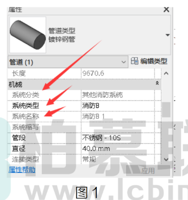 腿腿教学网-BIM教程 | Revit中系统分类、系统类别、系统名称之间的关系图文教程（文/章琛）