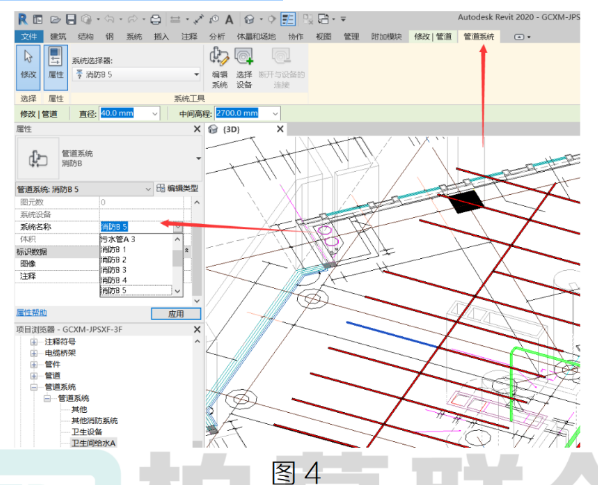 腿腿教学网-BIM教程 | Revit中系统分类、系统类别、系统名称之间的关系图文教程（文/章琛）