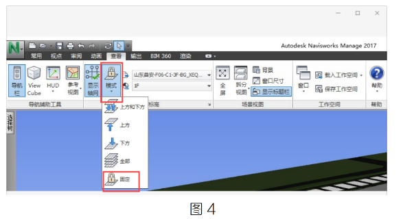 image.png 腿腿教学网-BIM教程 | Naviswork中如何解启上帝的定位轴网图文教程(文/雏田与鸣人)