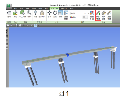 image.png 腿腿教学网-BIM教程 | Navisworks超链接CAD等文件方法的图文教程(文/萝卜)