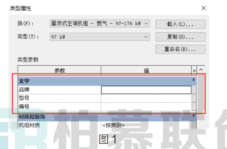 腿腿教学网-BIM教程 | Revit中项目参数和族参数的区别的图文教程（文/十二）