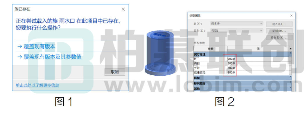 image.png 腿腿教学网-BIM教程 | Revit中族类型覆盖的选择方法的图文教程(文/BIM小妹)