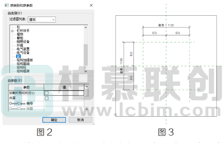 image.png 腿腿教学网-BIM教程 | 如何在斜墙上放置窗方法的图文教程(文/HH)