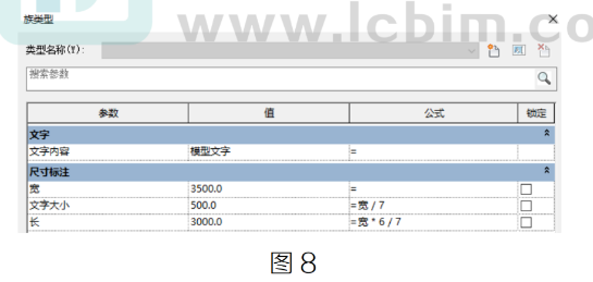 image.png 腿腿教学网-BIM教程 | Revit族中如何控制模型文字图文教程(文/HSH)