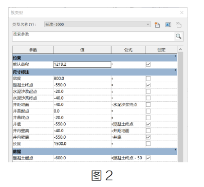 腿腿教学网-BIM教程 | Revit族中拉伸构件的另类高度关联方法的图文教程（文/BIM小妹）