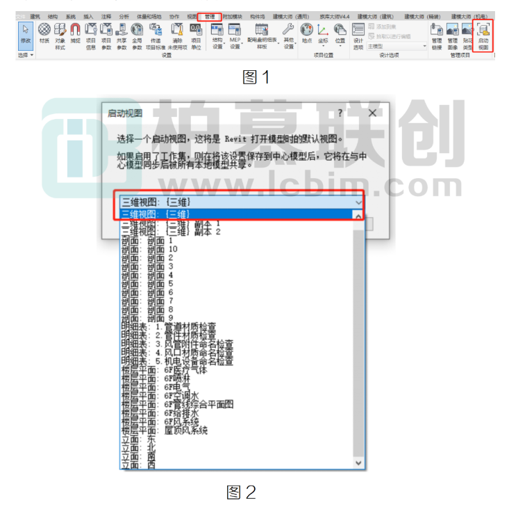 image.png 腿腿教学网-BIM教程 | Revit项目启用时如何美观化方法的图文教程(文/cheatingcat)