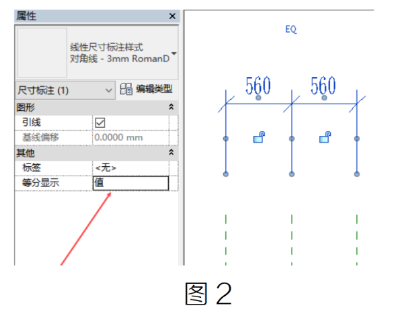 腿腿教学网-BIM教程 | Revit中标注出图时等分标注的多样化设置方法的图文教程（文/YQY）