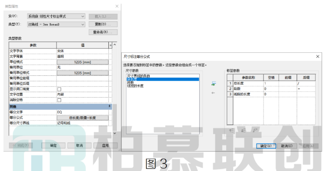 腿腿教学网-BIM教程 | Revit中标注出图时等分标注的多样化设置方法的图文教程（文/YQY）