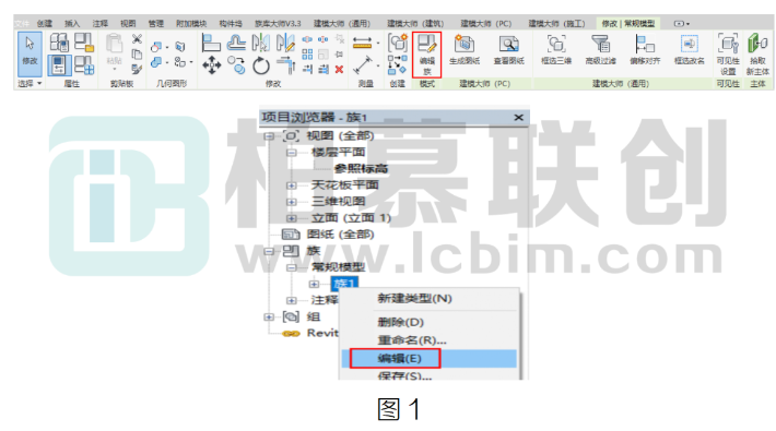 image.png 腿腿教学网-BIM教程 | Revit中嵌套族编辑不了该如何处理方法的图文教程(文/YQY)