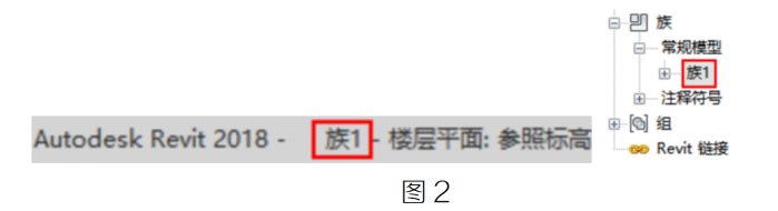 image.png 腿腿教学网-BIM教程 | Revit中嵌套族编辑不了该如何处理方法的图文教程(文/YQY)