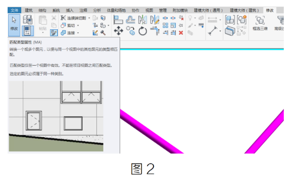 腿腿教学网-BIM教程 | Revit里面也有格式刷使用方法的图文教程（文/向俊飞）