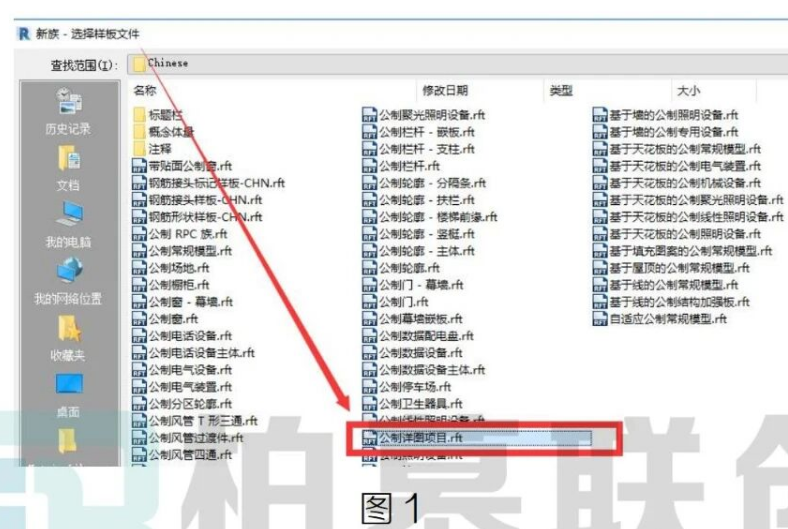 image.png 腿腿教学网-BIM教程 | Revit中重复详图构件命令的使用方法的图文教程(文/小七)