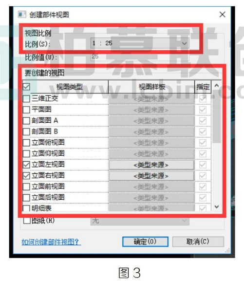 image.png 腿腿教学网-BIM教程 | Revit中运用部件功能创建大样图方法的图文教程(文/小七)