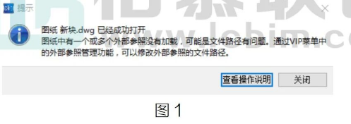 腿腿教学网-BIM教程 | CAD中如何绑定外部参照方法的图文教程（文/CYM）