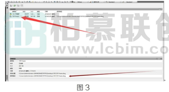 腿腿教学网-BIM教程 | CAD中如何绑定外部参照方法的图文教程（文/CYM）