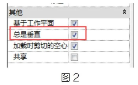 image.png 腿腿教学网-BIM教程 | Revit中斜板下方绘制竖直集水坑的图文教程(文/BIM小妹)