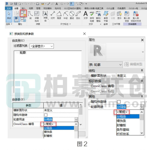 腿腿教学网-BIM教程 | Revit中轮廓族载入到项目中不能使用怎么办解决方法的图文教程（文/杨全宇）