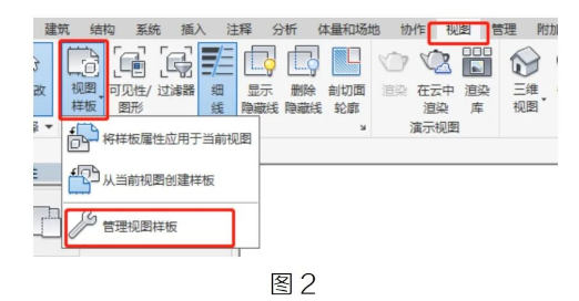 腿腿教学网-BIM教程 | Revit中创建视图样板的总结归纳的图文教程（文/cheatingcat）