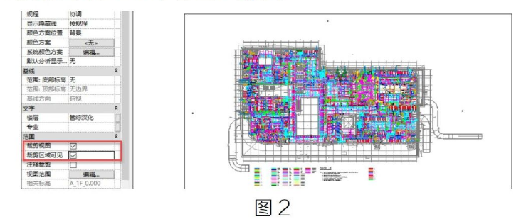 image.png 腿腿教学网-BIM教程 | 同样都是框,它为什么要强一些解释的图文教程(文/向俊飞)